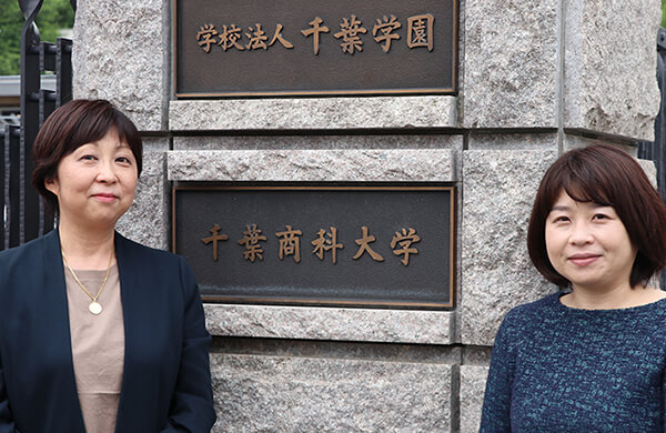 千葉商科大学様