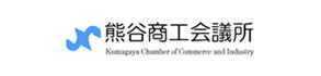 熊谷商工会議所ロゴ