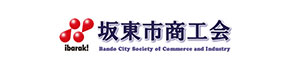 坂東市商工会ロゴ