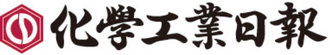 化学工業日報 ロゴ