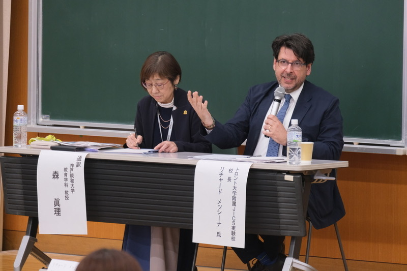 神戸親和大学 創立60周年特別企画 第17回国際教育フォーラム