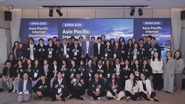 APIGA 2026 参加者の集合写真（次世代インターネットリーダー育成10周年）