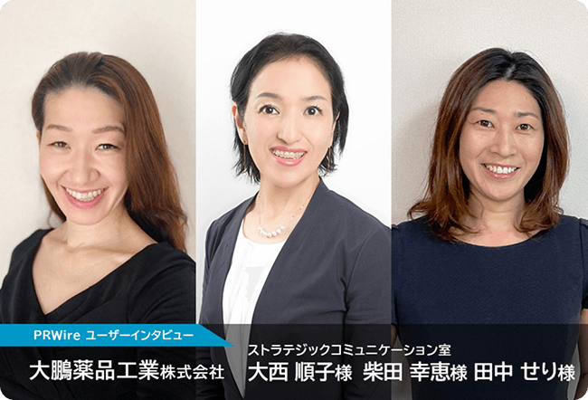 大鵬薬品工業株式会社