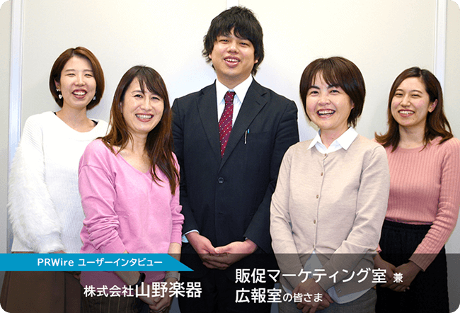 株式会社山野楽器