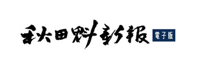 ロゴ