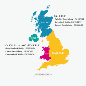 英国の地図