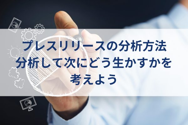 分析イメージ、黒板に文字を書く様子