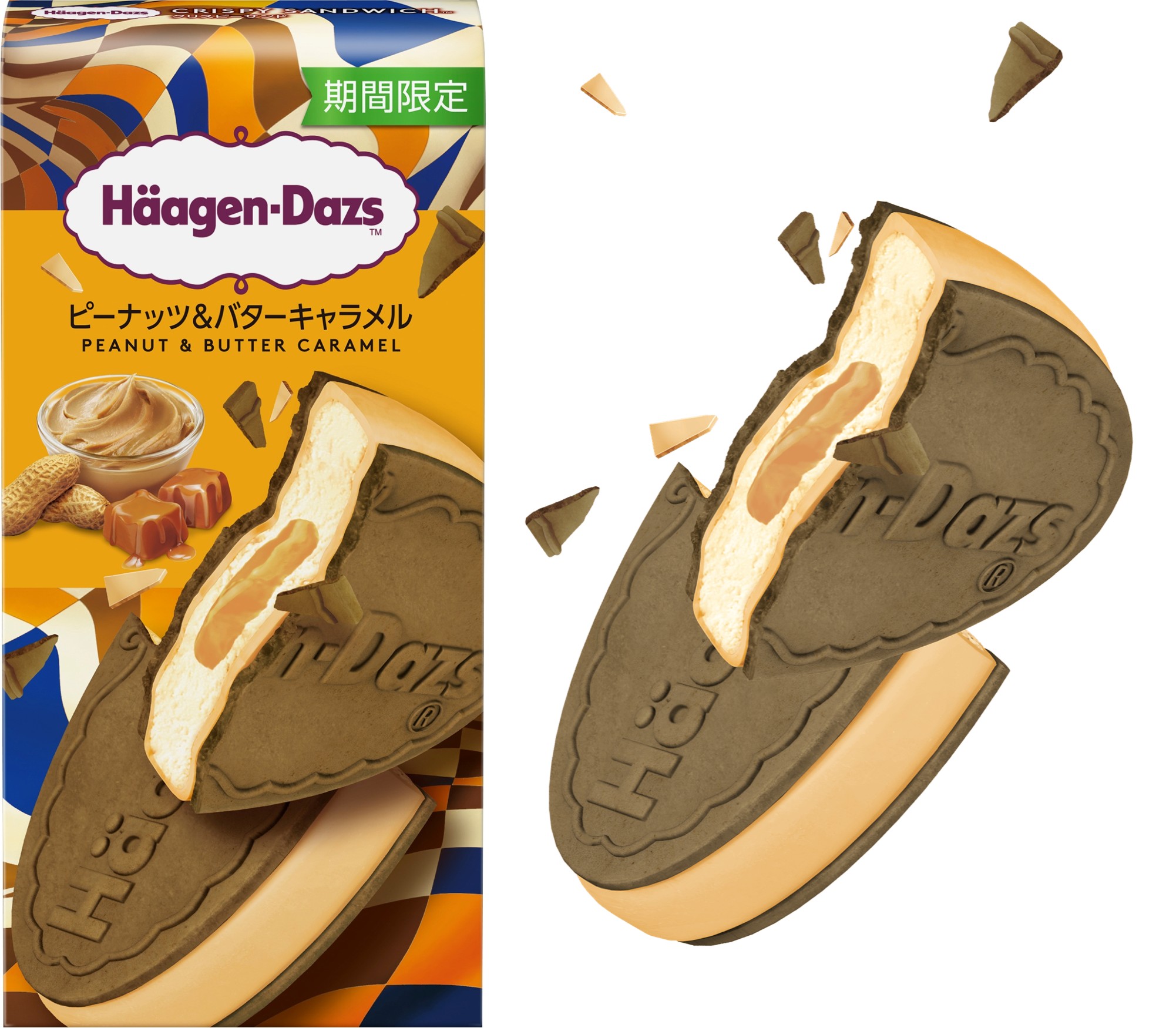 白い背景に、『ピーナッツ&バターキャラメル』のパッケージと、アイスクリームをウエハースではさんだ商品を切った断面を並べた画像