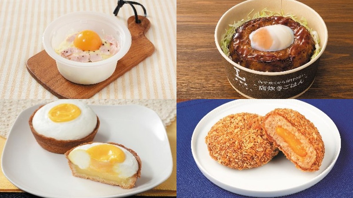 ローソン「月見フェア」の月見カルボナーラポテトサラダ、とろ~り月見つくね丼、月見カスタードプリンタルト、月見仕立てのメンチカツ