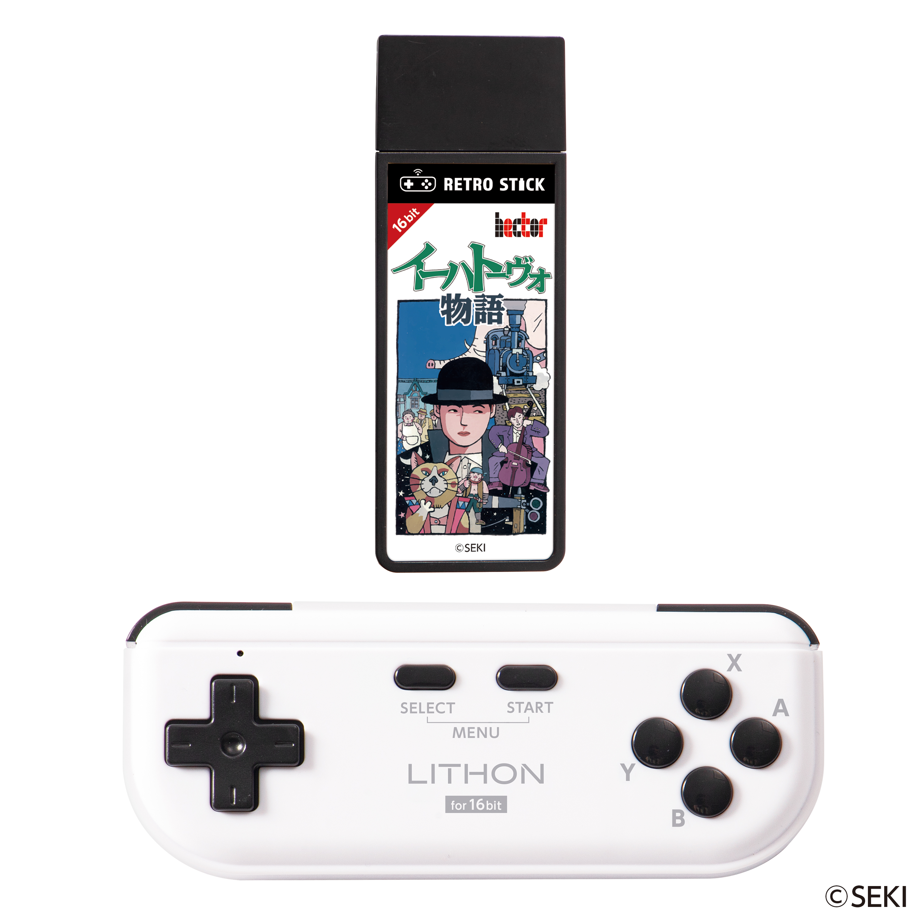 「レトロスティック　イーハトーヴォ物語」のゲーム内蔵スティックとワイヤレスコントローラー
