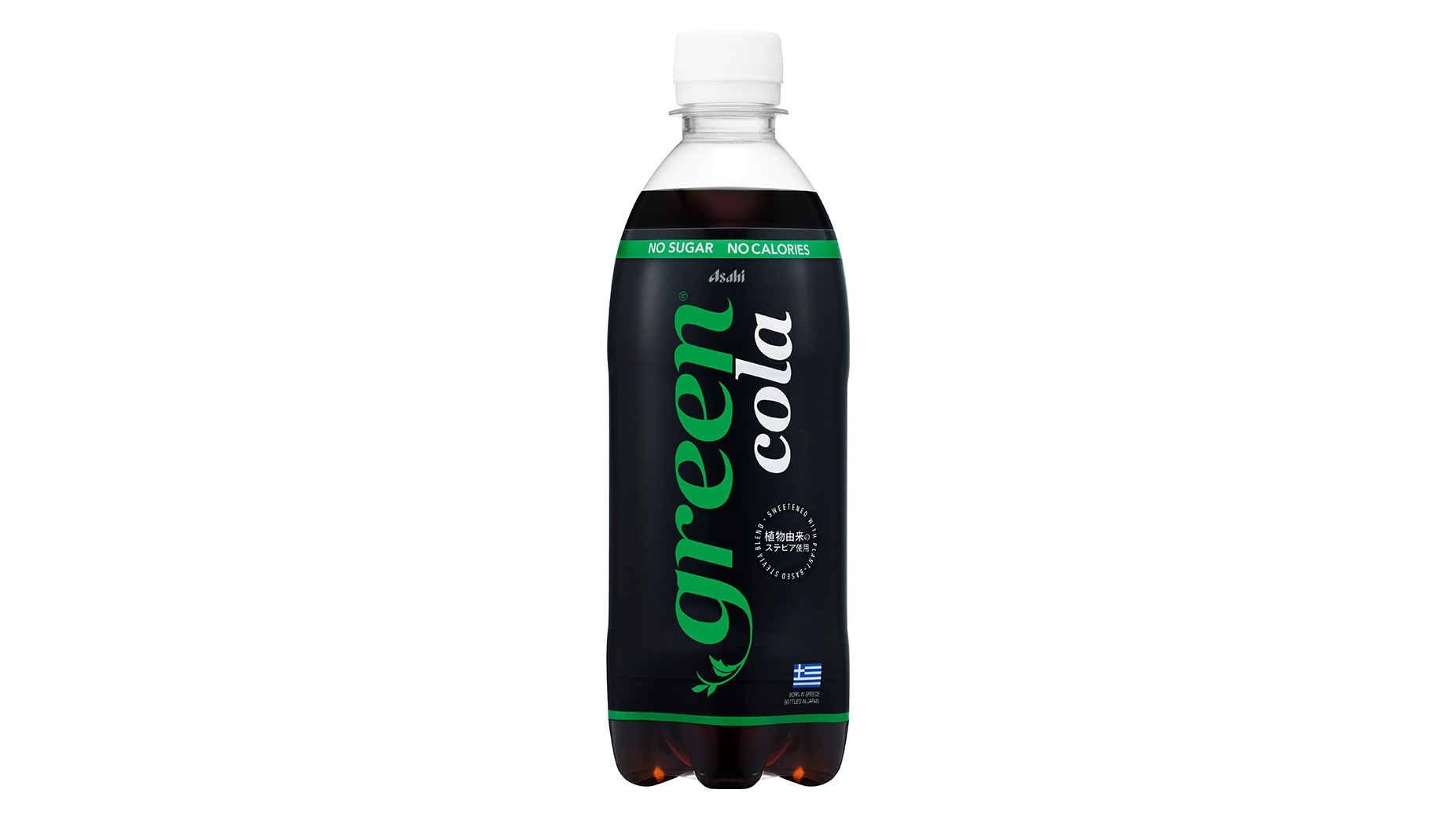 アサヒ飲料「green cola(グリーンコーラ)」のボトル