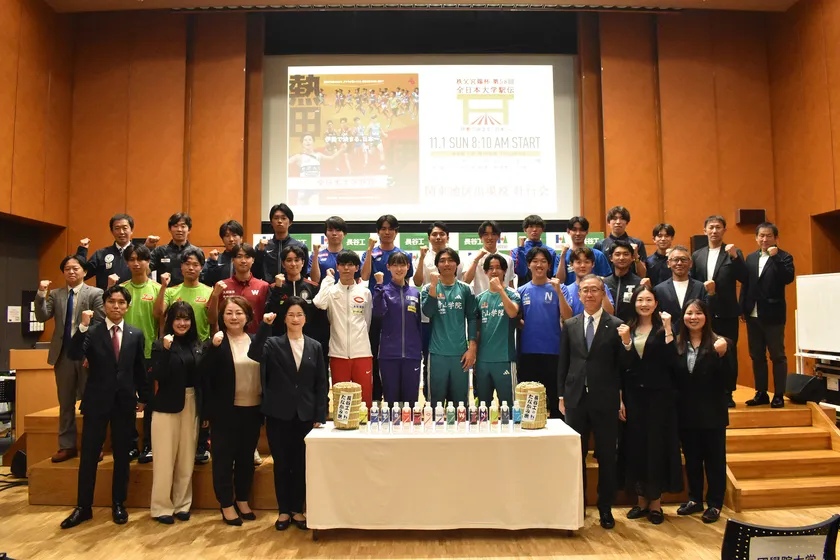 第58回全日本大学駅伝の関東地区代表校壮行会に集まった各校関係者ら