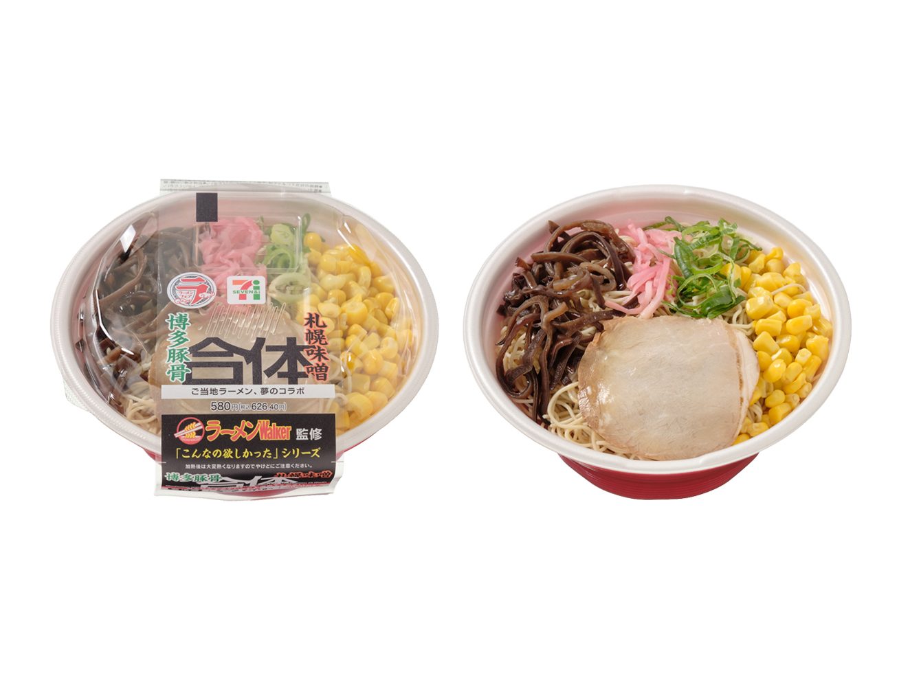 博多豚骨×札幌味噌ラーメン。パッケージと盛り付けの公式商品画像。