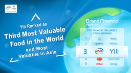 伊利はMost Valuable Food Brandで世界3位、アジアでは首位にランク