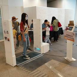 ELECLEAN 360は台湾国立公共情報図書館で全身除菌に使われている