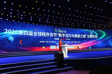 Xinhua Silk Road デジタルの活力と美しい都市フォーラムが中国北西部の西安で25日に開催される プレスリリース 沖縄タイムス プラス