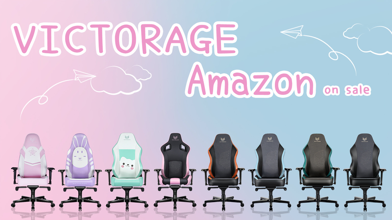 VictorageゲーミングチェアがAmazon Japanで発売中 | Victorageの