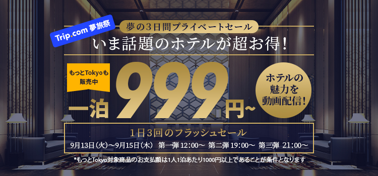 九段カホン9.13のみ1000円OFFの通販はau PAY マーケット - 輸入