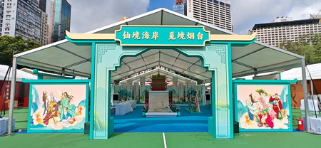 煙台展示会が香港の中国への返還27周年を祝う