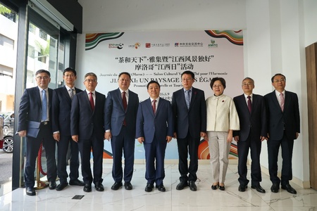 「Unique Landscape in Jiangxi - Jiangxi Day in Morocco」のプロモーションイベント