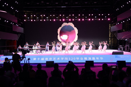 果てしないアートパーク！第10回南京芸術学院520 Graduation Exhibition CarnivalがAIを活用