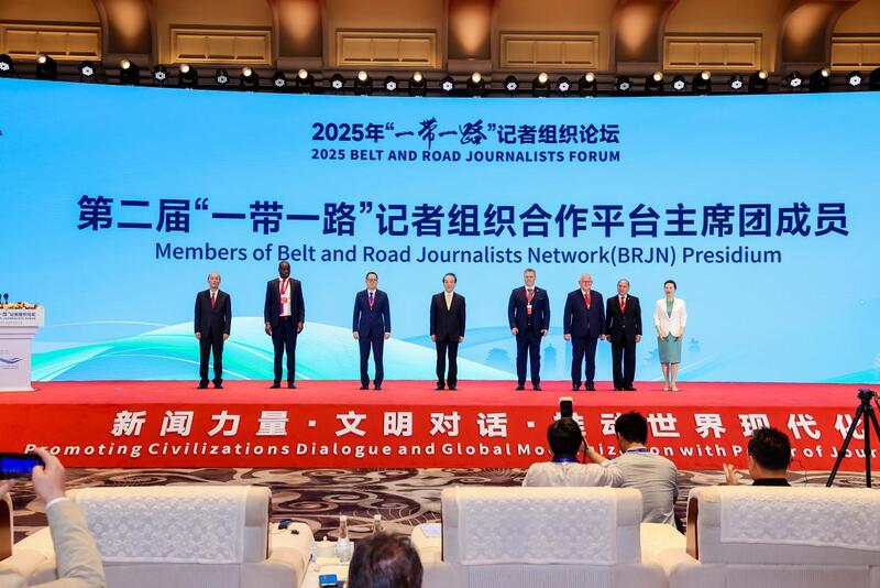 2025年一帯一路ジャーナリストフォーラムは「ジャーナリストの力