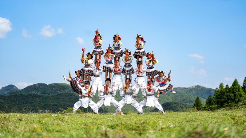 歴史とともに舞い続ける：貴州省の伝説的なミャオ族の舞踊・滾山珠を