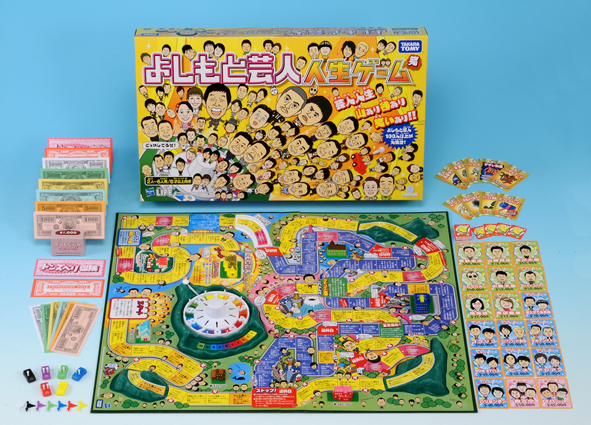 よしもと芸人人生ゲーム」 8月9日（木） 新発売 | タカラトミーの
