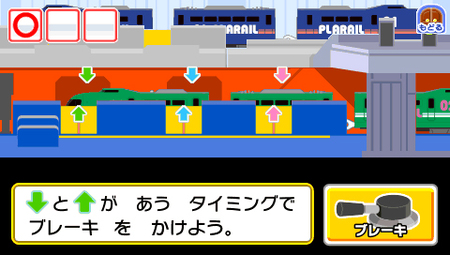 一緒にお出かけしてアクティブ ラーニング 小学館の図鑑neopad乗りもの くらべる編 ７月１２日発売 写真 秋田魁新報電子版