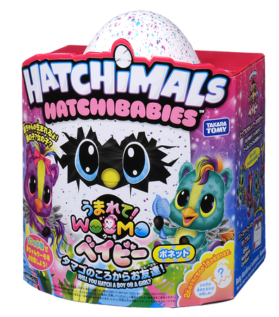 売れ筋がひ新作！ うまれて! 限定版 Hatchimals コアラビー ベイビー ウーモ 知育玩具