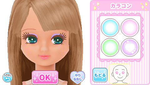 リカちゃん初の電子パッド リカちゃん おしゃれpad 3月16日 土 発売 タカラトミーのプレスリリース 共同通信prワイヤー