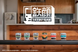 鉄道の「顔」にこだわった新シリーズ登場！トミックス「鉄顔コレクション」2019年9月26日（木）発売