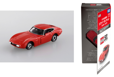 オプティミスティック 非売品 トミカ tomica 展示台 1台用 ミニカー