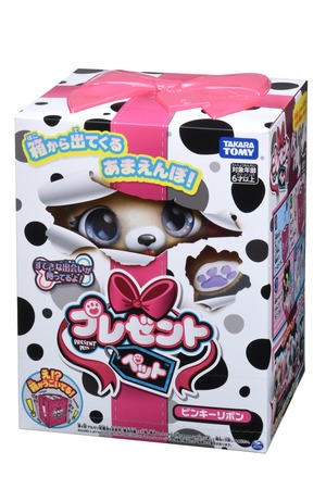 自分でプレゼントボックスから出てくる驚きのペット プレゼントペット １０月１日 木 発売 タカラトミーのプレスリリース 共同通信prワイヤー