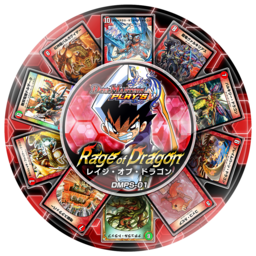 カードゲームアプリ Duel Masters Play S １周年記念キャンペーン開催のお知らせ タカラトミーのプレスリリース 共同通信prワイヤー