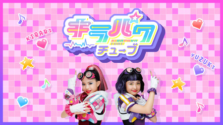特撮テレビドラマシリーズ ビッ友 戦士 キラメキパワーズ 21年7月11日 日 から放送開始 紀伊民報agara