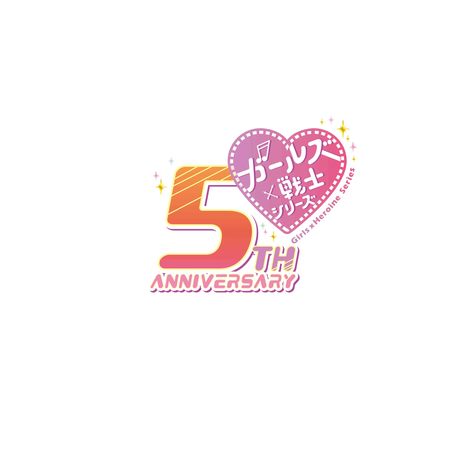 特撮テレビドラマシリーズ ビッ友 戦士 キラメキパワーズ 21年7月11日 日 から放送開始 紀伊民報agara