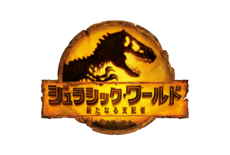 恐竜好きのやりたいをかなえる ジュラシック ワールド スマートガジェット ダイノゲート 7月上旬発売 タカラトミーのプレスリリース 共同通信prワイヤー