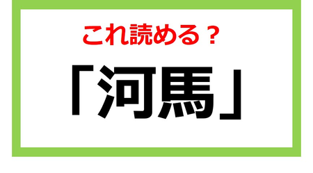 時間になったら 音声 でクイズを勝手に出題 漢字クイズナビゲーター 漢字のじかん 22年10月29日発売 タカラトミーのプレスリリース 共同通信prワイヤー