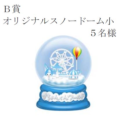 ぴちょんくんワールド に新しく生まれ変わります ダイキンのプレスリリース 共同通信prワイヤー