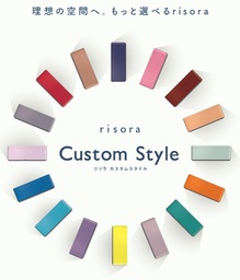 600色のパネルで理想の空間づくりを実現する『risora custom style』開始