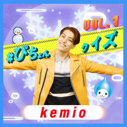 人気インフルエンサーkemioさんが難問に挑戦！ 湿度をテーマにした動画「#ぴちょんクイズ」第2弾を公開