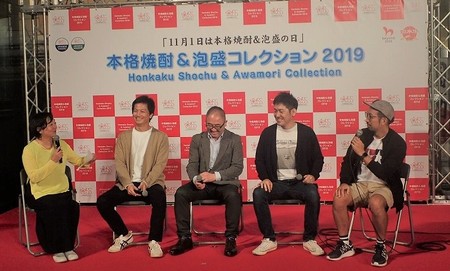 本格焼酎・泡盛の気鋭のつくり手によるトークショーが開催。
