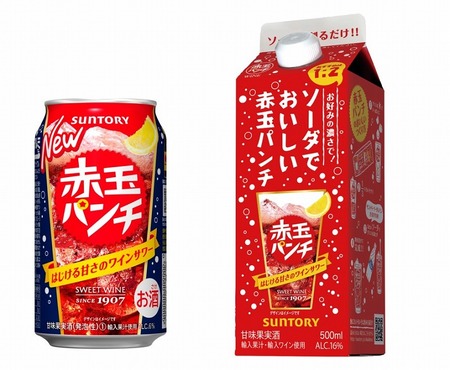 『サントリー赤玉スイートワイン』は、最近はソーダで割った『赤玉パンチ』が人気