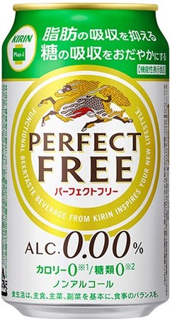 パーフェクトフリー