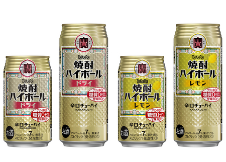 好評の辛口チューハイ タカラ「焼酎ハイボール」の糖質表示を変更 | 宝