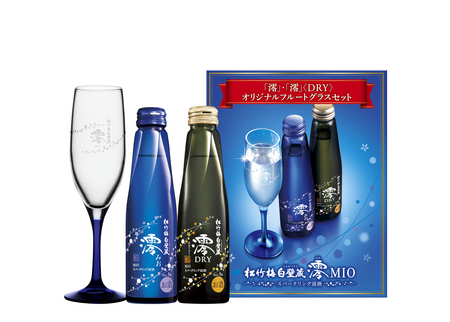 松竹梅白壁蔵「澪」150ml・「澪」＜DRY＞150mlオリジナル