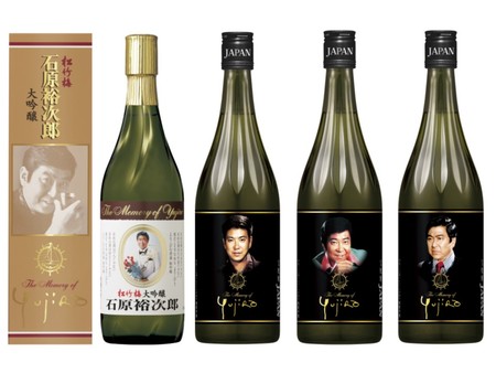 石原裕次郎ボトル” 宝酒造オンラインショップ限定発売のお知らせ | 宝ホールディングスのプレスリリース | 共同通信PRワイヤー