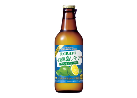 寶CRAFT」＜小笠原 島レモン＞地域限定新発売 | 宝ホールディングスの