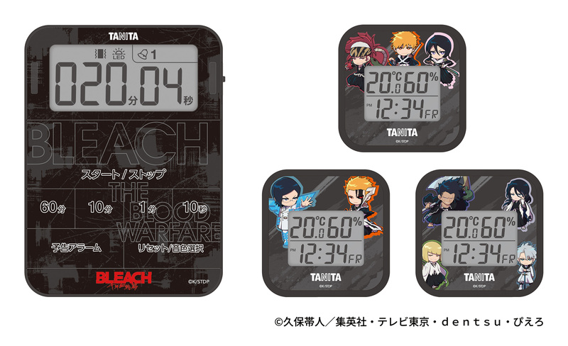 TVアニメ『BLEACH 千年血戦篇』とコラボレーションした音声タイマーとデジタル温湿度計を発売